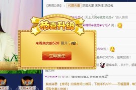 ♥东方晴儿♥主播照片