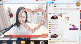 新人小拾柒主播照片