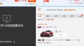 木木.6F第一颜主播照片