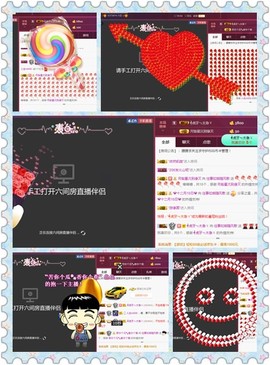 朦胧~～主播照片