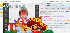 在平凡主播照片