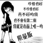 此心谁能懂