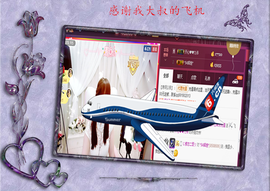 开心❤️❤️果主播照片