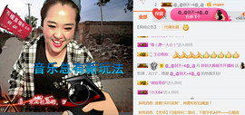 随缘小妞儿主播照片