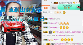 随缘小妞儿主播照片