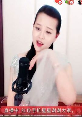 放秋假主播照片