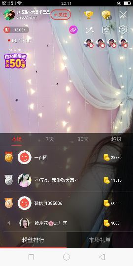 🍒大圆肉肉哒主播照片