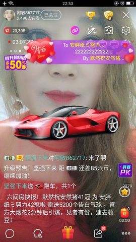 龙菲菲越来越好主播照片