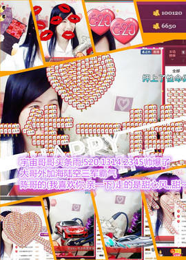 @翎云主播照片