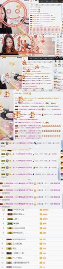 优优@有缘相惜主播照片