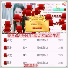 ~幸运魔法~主播照片