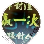 只为凑齐标准的十个字主播照片