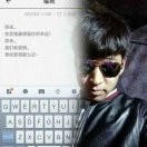 watson霖仔🔥