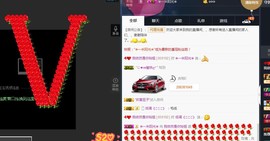 百变玲姐主播照片