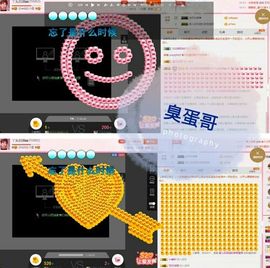 丫头👉小醋儿妹主播照片
