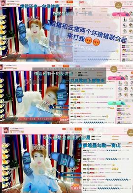 丫头👉小醋儿妹主播照片