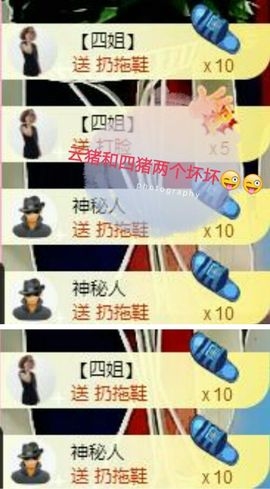 丫头👉小醋儿妹主播照片