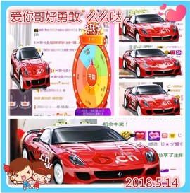 ~幸运魔法~主播照片