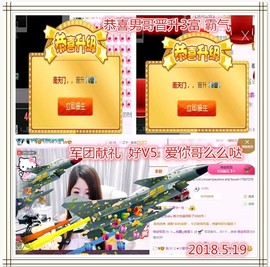 ~幸运魔法~主播照片