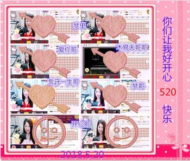 ~幸运魔法~主播照片