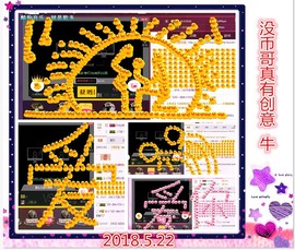 ~幸运魔法~主播照片