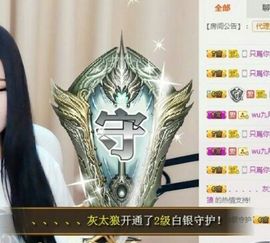 暖心今晚直播主播照片