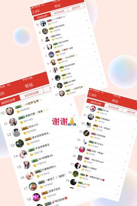 雨荨5198主播照片