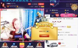冷咖妃主播照片