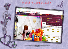 开心❤️❤️果主播照片