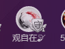 过去式8749主播照片