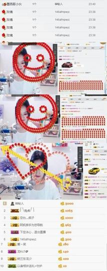 酸酸很甜啊主播照片