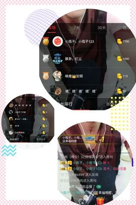 小魔鬼中的天使主播照片