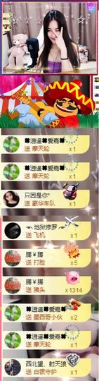 跑调嘉💟主播照片