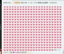 语❤嫣停播中♡主播照片