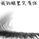 柠檬萱草146amy海报