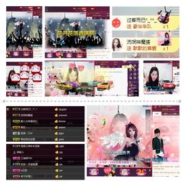 魅儿🌸空闲播主播照片