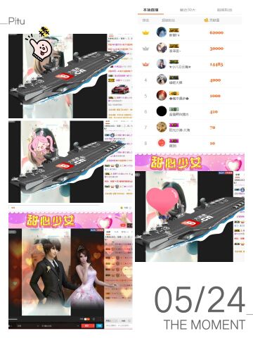 甜心少女.的主播照片