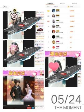 甜心少女.主播照片