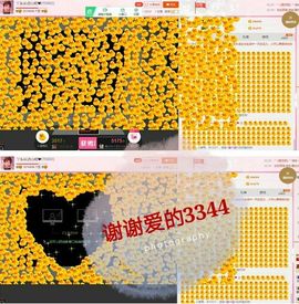 丫头👉小醋儿妹主播照片
