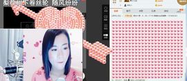 语❤嫣停播中♡主播照片