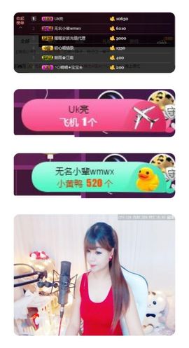 ╰☼喵喵✦宝贝主播照片