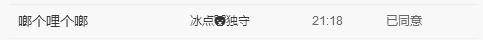 小鑫唱情歌的图片