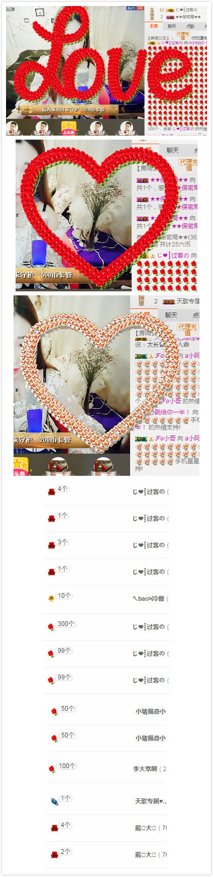 a小阿欣~的主播照片
