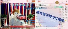 丫头👉小醋儿妹主播照片