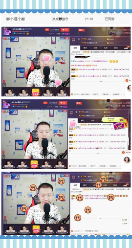 小鑫唱情歌主播照片