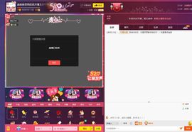 ℳ.休～*主播照片