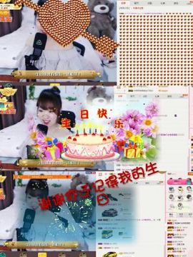 薇琪❥琪小瘦呀主播照片