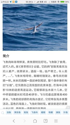 勇⑦气主播照片