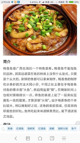 勇⑦气主播照片