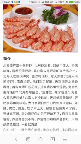 勇⑦气主播照片